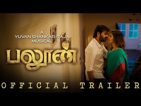 Balloon - Official Trailer | Jai, Anjali | Janani Iyer | Yuvan Shankar Raja | Sinish