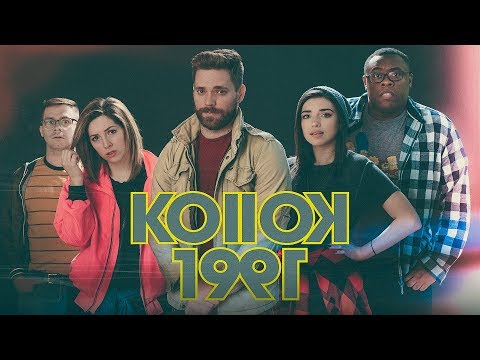 Season 1 Trailer | KOllOK 1991