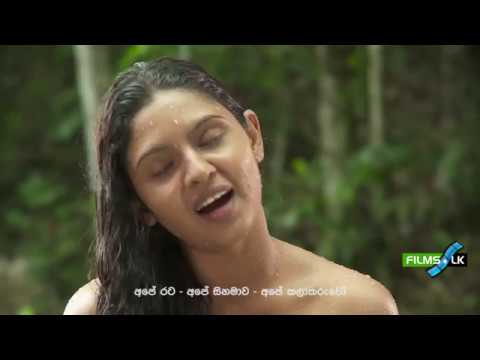 Sangili Film Trailer by www films lk