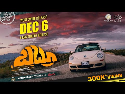 BABRU - Official Trailer | Suman Nagarkar, Mahi Hiremath | Sujay Ramaiah | Poornachandra Tejaswi