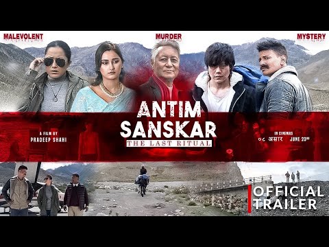 ANTIM SANSKAR (The Last Ritual) - Nepali Movie Official Trailer || Vijay Lama, Deeya, Trichu, Avon