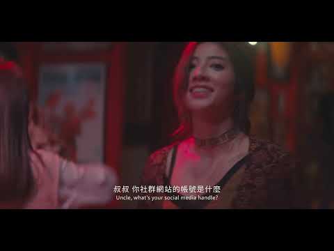 Official Trailer [English Subtitles]