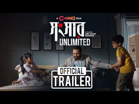 Shongshar Unlimited | Official Trailer | Chorki Flick
