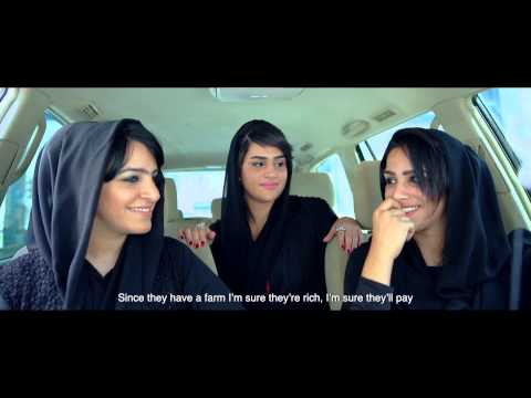 مزرعة يدو | GRANDMOTHER'S FARM Official Trailer