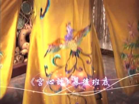 TVB  公主嫁到 宣傳片 宮心計加強版爆笑喜劇   (TVB Channel)