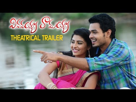 Vinavayya Ramayya Theatrical Trailer - Naga Anvesh, Kruthika