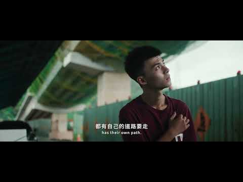 2023 第45屆金穗影展入圍影片｜橋頂少年Boys on the Bridge