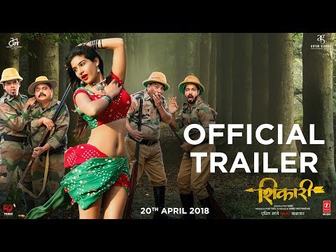 Shikari | Official Trailer | Releasing April 20 | Mahesh Manjrekar, Viju Mane