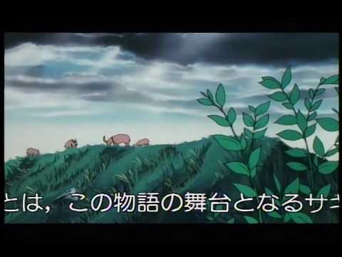 Windaria  Promotional Video