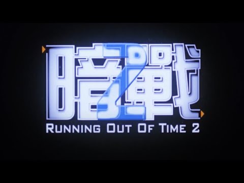 Original English Trailer