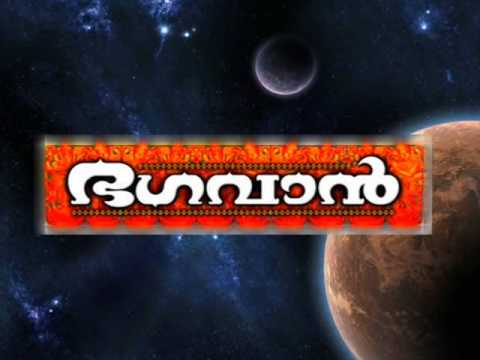 BHAGAVAN - Malayalam movie trailor(unofficial)