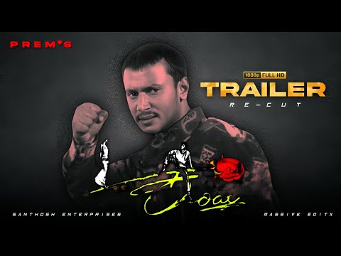 kariya kannada movie trailer|challenging star darshan|prem|