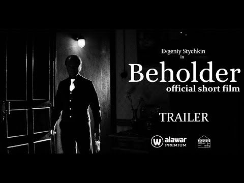 BEHOLDER. Official Short Film | Trailer (2018) 4K
