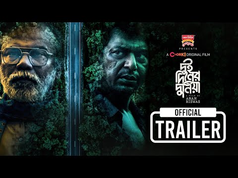 Official Trailer | Dui Diner Duniya | Chorki Original Film | Chanchal | Babu | Anam Biswas