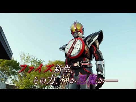 「555」正統続編、乾巧がオルフェノク殲滅…スマートブレインの尖兵に！Vシネクスト『仮面ライダー555 20th パラダイス・リゲインド』本予告