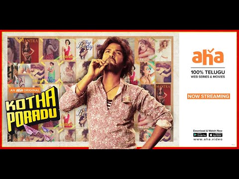 Kotha poradu | Web Series streaming only on #aha | An aha original