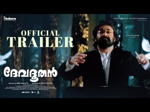 Devadoothan official Trailer | Sibi Malayil | Mohanlal |  Vidyasagar | Siyad Koker