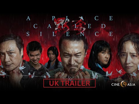 UK Trailer [Subtitled]