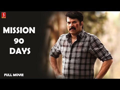 Mission 90 Days Action Blockbuster Movie | Mammootty Salim Kumar