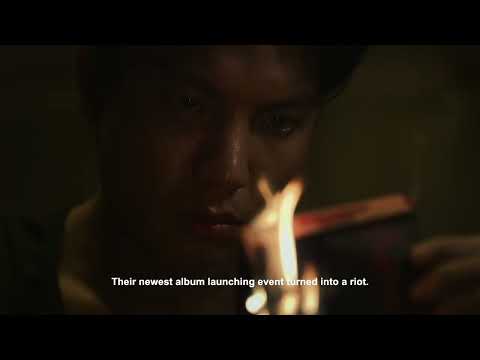 GALANG Trailer | CinemAsia 2023