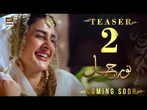 Noor Jahan | Teaser 2 | Kubra Khan | Ali Rehman | Saba Hameed | ARY Digital