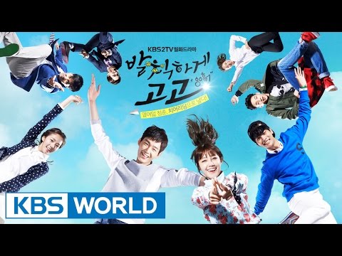 Cheer up! | 발칙하게 고고 [Preview]