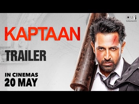 Kaptaan Trailer - Gippy Grewal, Monica, Karishma Kotak, Pankaj Dheer | Latest Punjabi Movie 2016