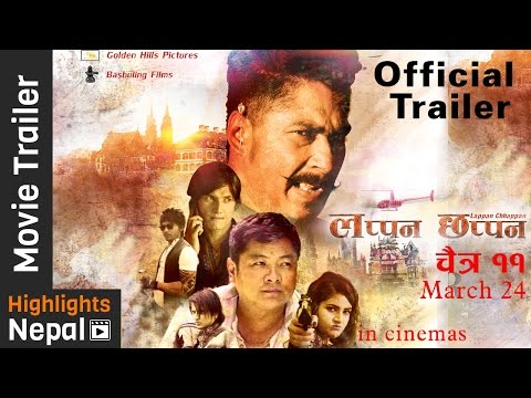 LAPPAN CHHAPPAN (लप्पन छप्पन) New Nepali Movie Official Trailer 2017 Ft. Dayahang, Saugat, Arpan