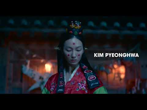 칸 영화제 라 씨네프 상영작 - 메아리(Forest of Echoes) 트레일러