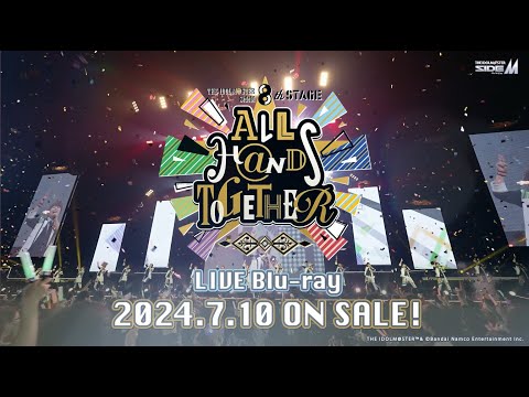 【SideM】THE IDOLM@STER SideM 8th STAGE ～ALL H@NDS TOGETHER～ LIVE Blu-ray ダイジェスト【アイドルマスター】