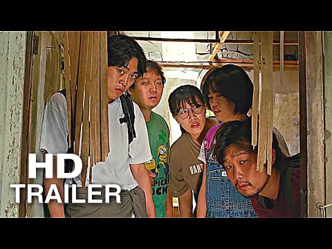 POSSESSED Official Trailer (2021)