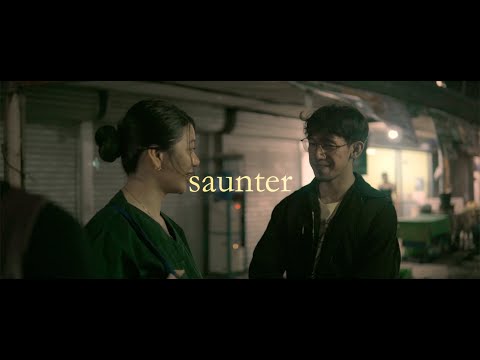 saunter (2024) dir. by Johannes Tejero