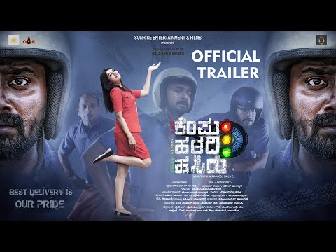 Kempu Haladi Hasiru Trailer | New Film 2025 | Official Kannada Movie Trailer