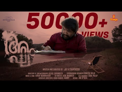 AGHAM | Jay K Santhosh | Srikanth Murali | Malayalam Shortfilm 4K