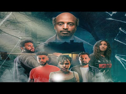 6 Seat Ke Lelitu  (6 ሰዐት ከለሊቱ) - New Amharic movie trailer 2024