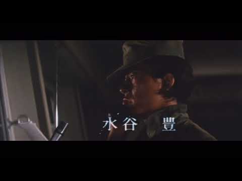 Conflagration (1975) - Japanese Theatrical Trailer