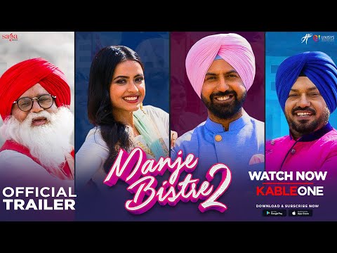 Manje Bistre 2 - Trailer | Gippy Grewal | Simi Chahal | New Punjabi Movies 2019 | In Cinemas Now