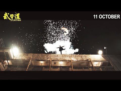 UK Trailer [Subtitled]