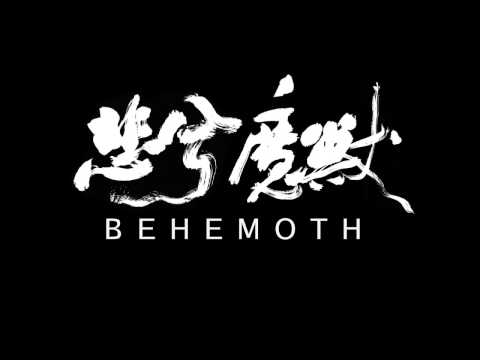 Behemoth | Official Trailer