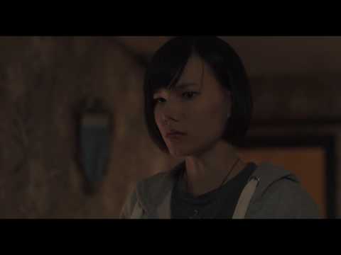 Film Trailer Miff 2017 - THE RECEPTIONIST