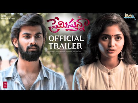 Premistunnaa Official Trailer | Sathvik Varma | Preethi Neha | Siddharth | Bhanu | Kanaka Durga Rao