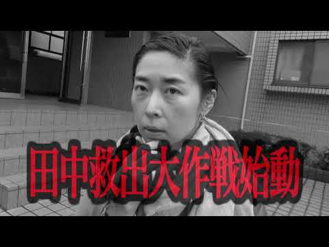 「封印映像50 暗黒の走者 後編」予告編