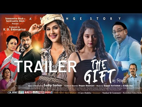 Bengali Film | The Gift | Trailer | Tumpa Ghosh | Elsa Ghosh | Anindya| Riwk