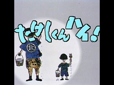 銀河テレビ小説 たけしくん ハイ！ for Insta