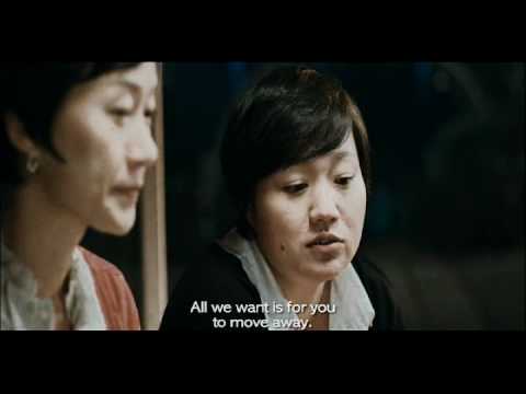 No Doubt - Official Trailer (ENG)