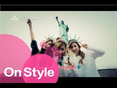 [THE태티서-5회 예고편] 태티서 IN 뉴욕!