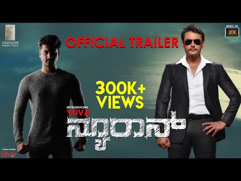 Neuron (Kannada) - Official Trailer 2019 | Yuva | Vikas Pushpagiri | Gurukiran | Vinay Kumar VR
