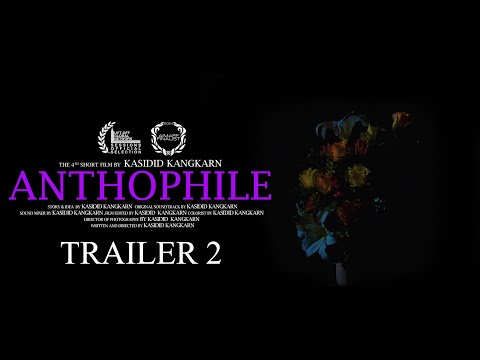 Anthophile | Short Film Trailer 2