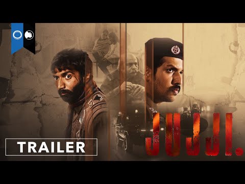 Jujji | Official Trailer | Crime | Thriller