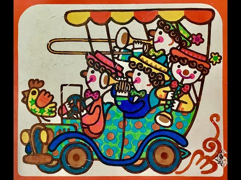 くせになる名曲「４４匹のねこ」（アルバムバージョン・説明文あり）１９６９年